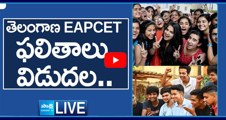 Live TS EAPCET Results Released