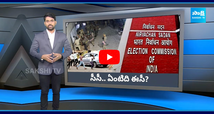 Chandrababu And TDP Batch Violence After Polling