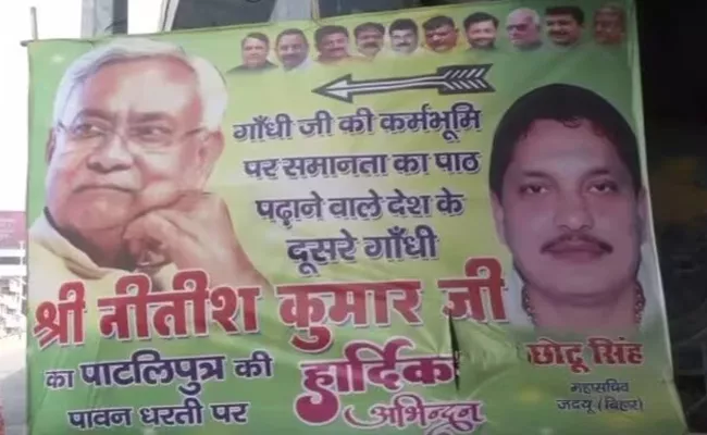 Nitish Kumar As Second Gandhi Posters In Patna Opposition Fire - Sakshi