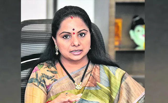 MLC Kalvakuntla Kavitha Write Letter to Sonia Gandhi - Sakshi