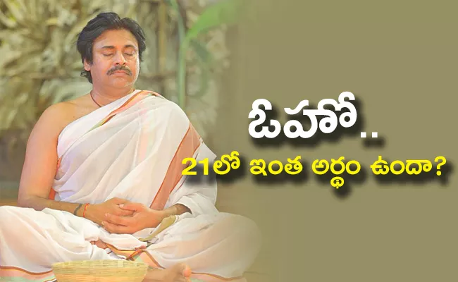 Trolling On Social Media About Pawan Being Limited To 21 Seats - Sakshi
