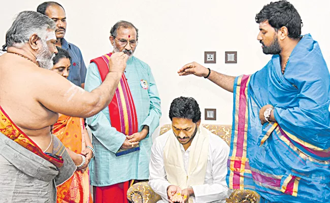 Vedic Scholars Give Blessings To CM Jagan