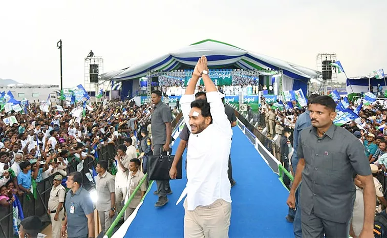 YSRCP Full Josh With CM Jagan Victory Comments