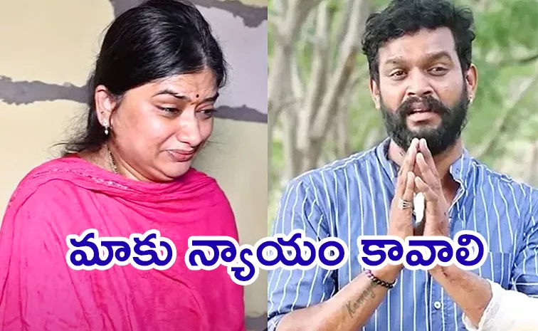 Serial Actor Chandu Wife Shilpa Comments On Pavithra Jayaram