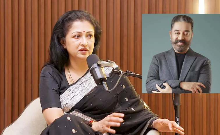 Gautami: In Love, Commitment Is Equal Efforts