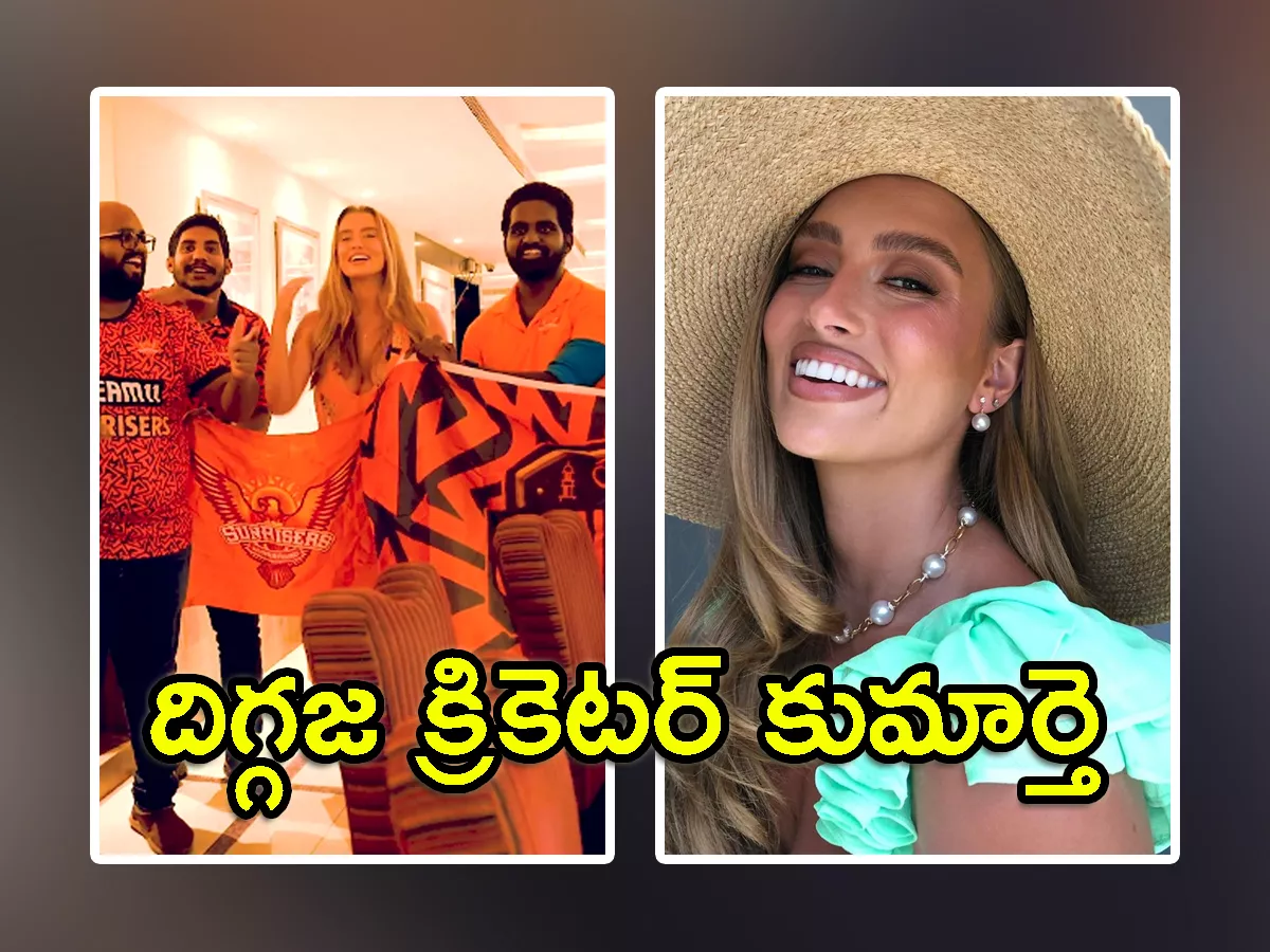 IPL 2024: Matthew Hayden's Daughter Enjoys Iconic Hyderabadi Biryani With SRH Fans, Pics Viral
