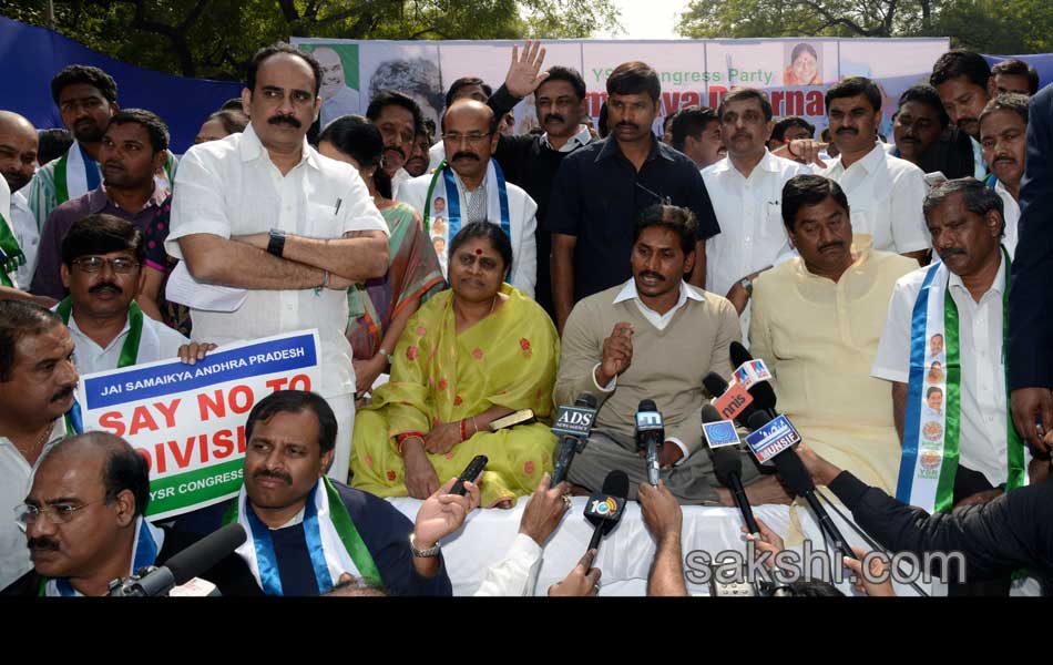 YSR Congress Chief YS Jagan Mohan Reddy stages anti Telangana protest in Delhi - Sakshi21