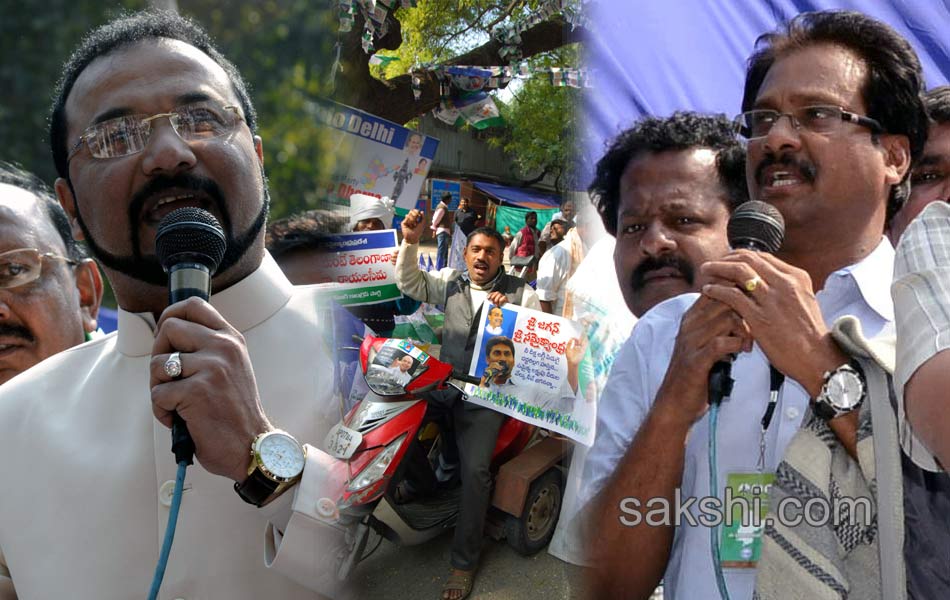 YSR Congress Chief YS Jagan Mohan Reddy stages anti Telangana protest in Delhi - Sakshi40