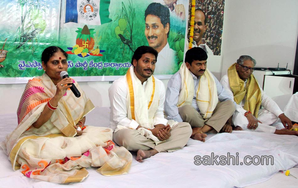 ugadi celebrations in ysr congress party office - Sakshi10