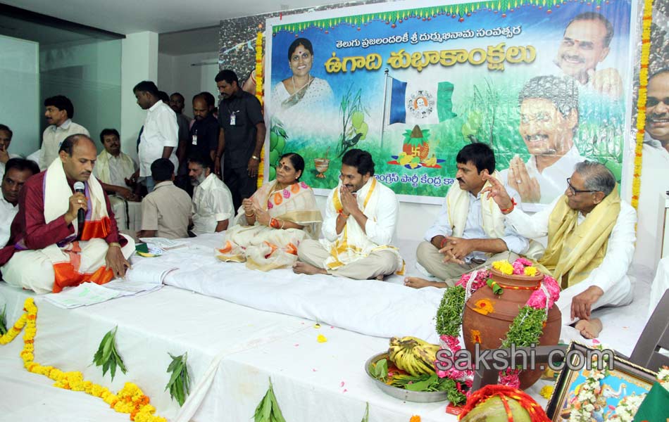 ugadi celebrations in ysr congress party office - Sakshi4
