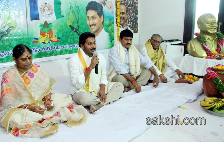 ugadi celebrations in ysr congress party office - Sakshi13