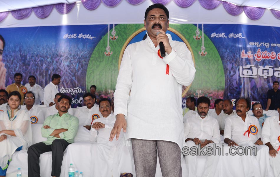 SHOBANAGIREDDY DEATH ANNIVARSARY - Sakshi7