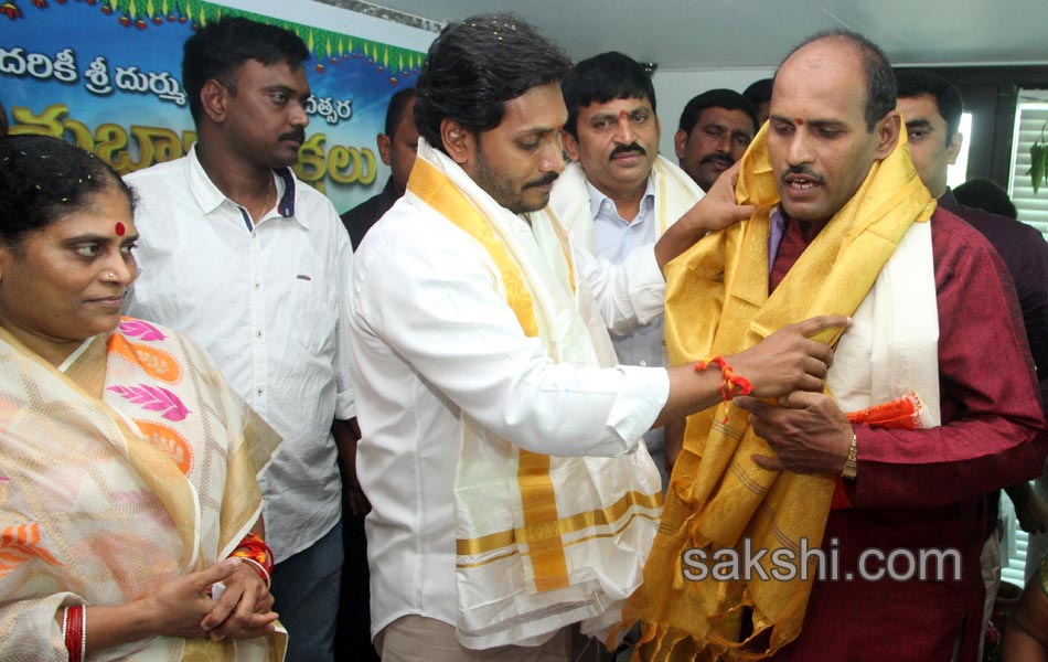 ugadi celebrations in ysr congress party office - Sakshi16