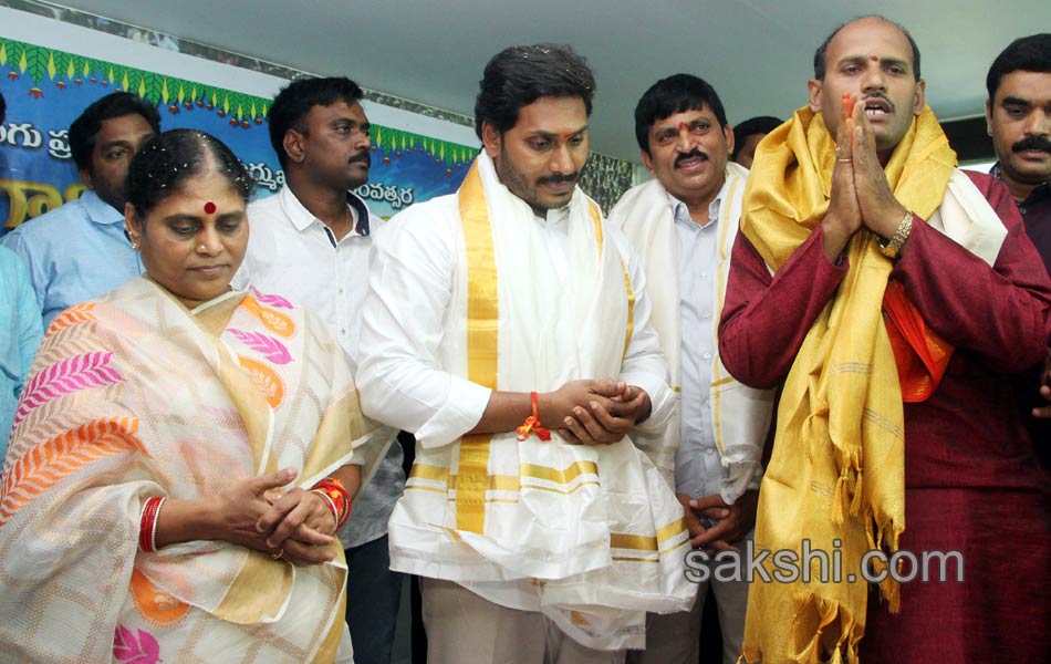 ugadi celebrations in ysr congress party office - Sakshi17