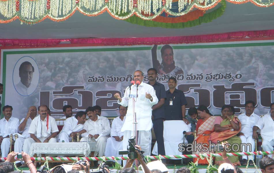 YSR Vardhanthi 2016 - Sakshi6