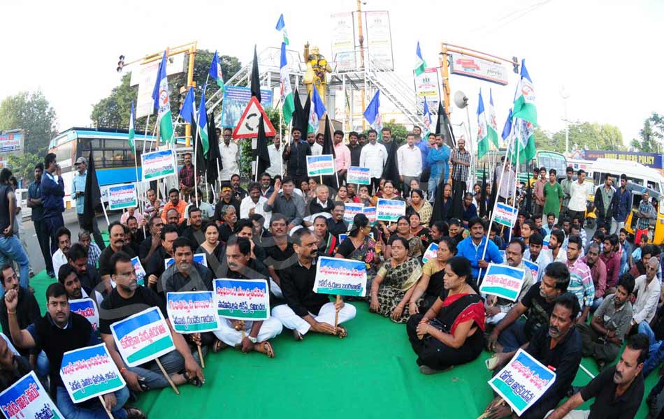 bharat bandh in telugu states3