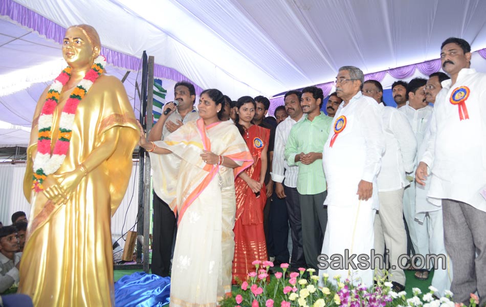 SHOBANAGIREDDY DEATH ANNIVARSARY - Sakshi6