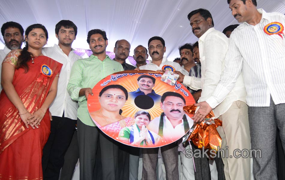 SHOBANAGIREDDY DEATH ANNIVARSARY - Sakshi16