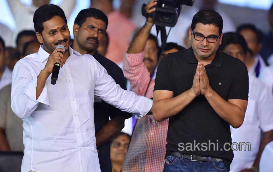 ysrcp plenary grand success in guntur - Sakshi10