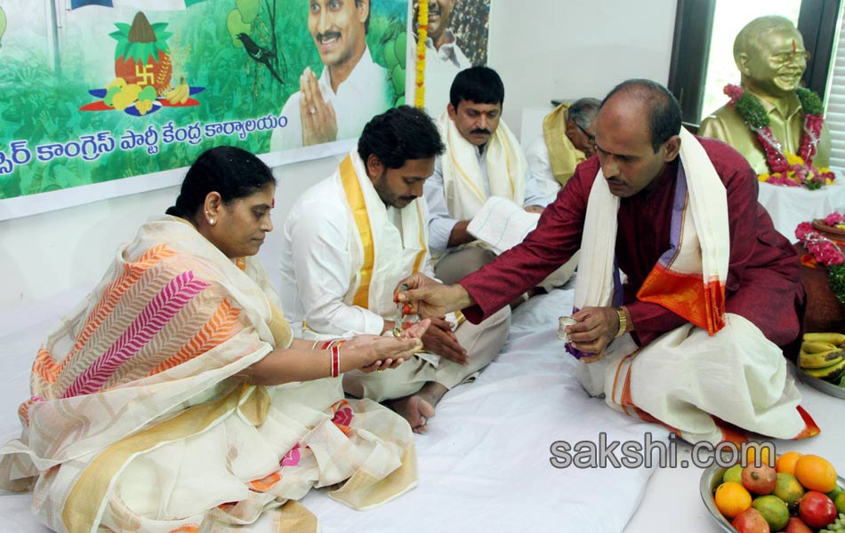 ugadi celebrations in ysr congress party office - Sakshi6