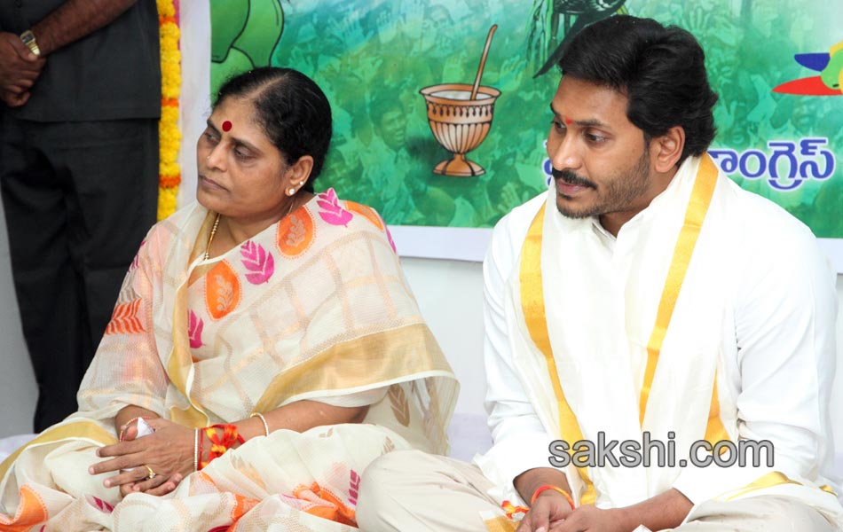 ugadi celebrations in ysr congress party office - Sakshi15