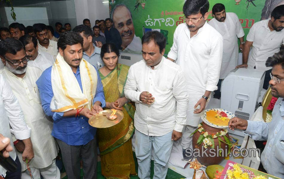 ugadi celebration in ysrcp office - Sakshi4