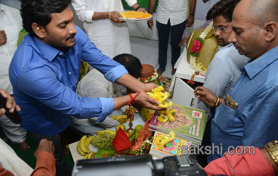 ugadi celebration in ysrcp office - Sakshi6