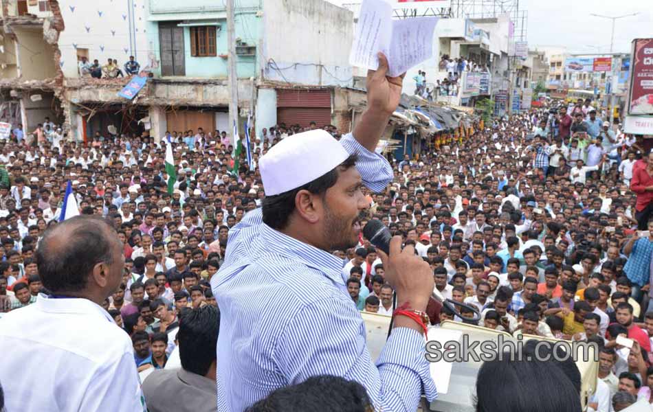 YS Jagan Tour in Nandyala - Sakshi1