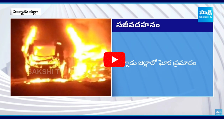Bus Fire Accident In Palnadu District 