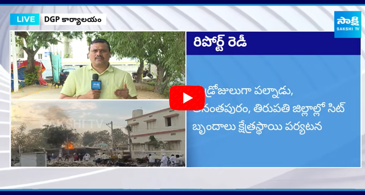 SIT Prepared Report on Riots in AP Elections