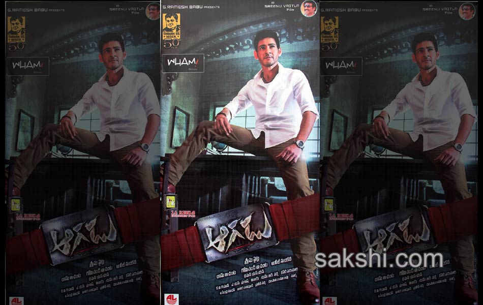 aagadu movie posters - Sakshi