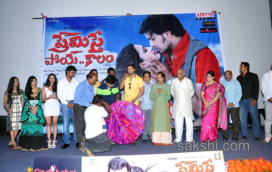 Premisthe Poye Kalam Movie Audio Launch