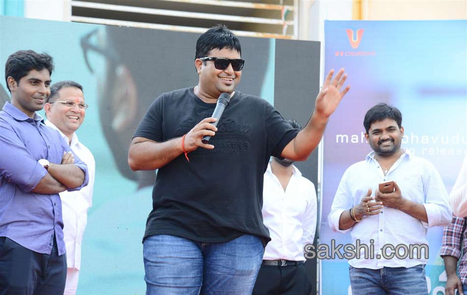Mahanubhavudu Song Launch at St Marys College