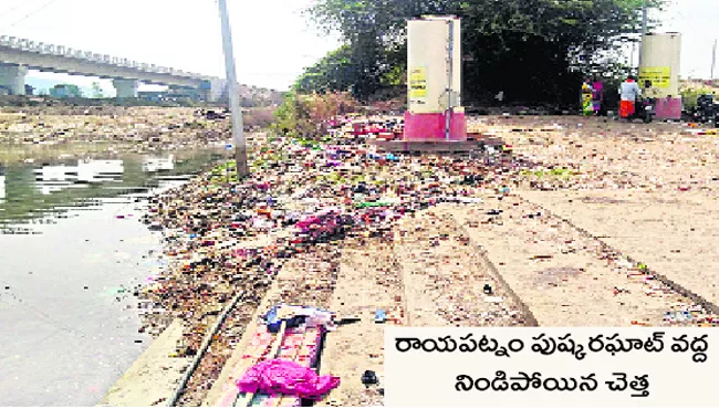 garbage dumped near rayapatnam in godavari - Sakshi