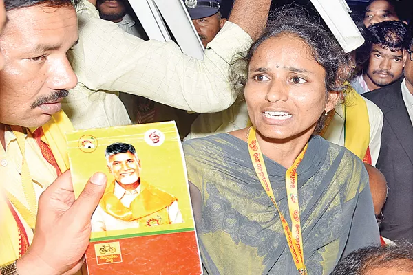 TDP Female activist fires on TDP Leaders in Mini Mahanadu - Sakshi