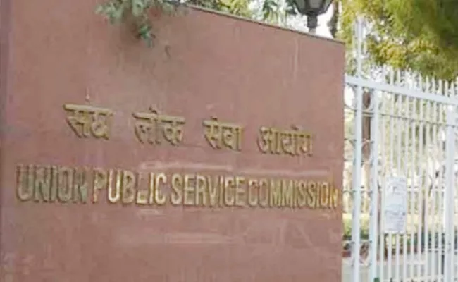 UPSC Releases Civil Services 2017 Marks - Sakshi