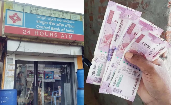 Fake Notes In Central bank ATM Visakhapatnam - Sakshi