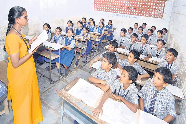 School Assistant posts results are released - Sakshi