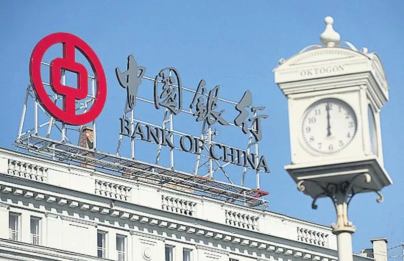 RBI grants licence to Bank of China to set up branch in India - Sakshi