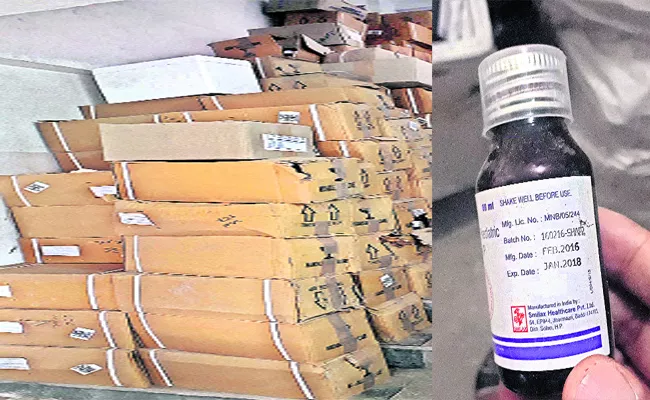 Expired Medications In Kurnool Govt Hospital - Sakshi