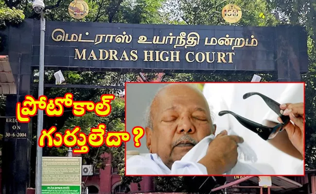 Protocol Troubles for Karunanidhi Cremations in Marina - Sakshi