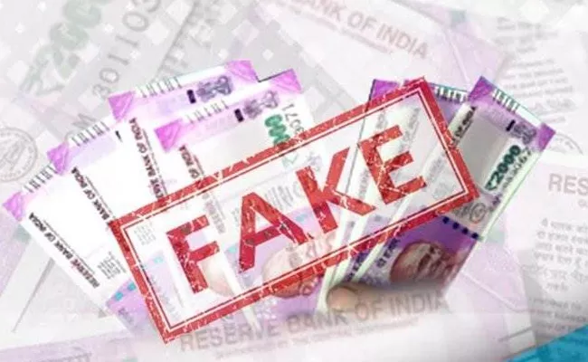 Two Men Apprehended In Fake Notes Accusations In Krishna District - Sakshi
