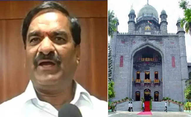 Telangana High Court Hearing On Malreddy Ranga Reddy Petition - Sakshi