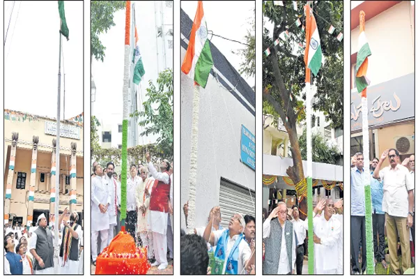 Republic Day in Pragati Bhavan - Sakshi