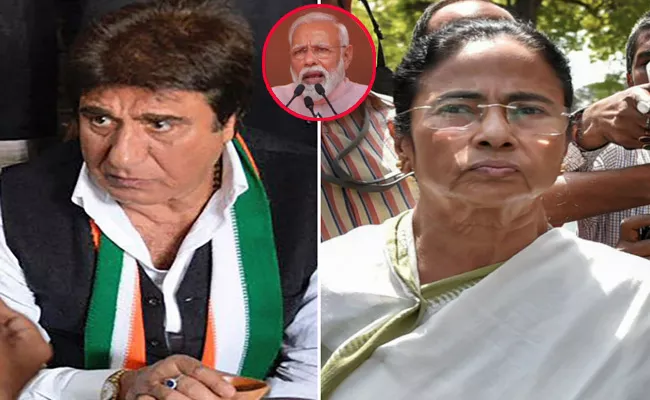 Congress Leader Raj Babbar Critics Mamata Banerjee - Sakshi