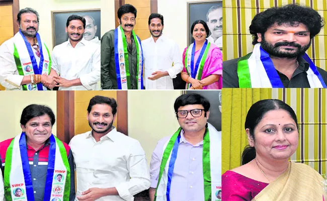 TDP Leaders Are Concerned With the Telugu Film Industry Joining YSR Congress Party - Sakshi