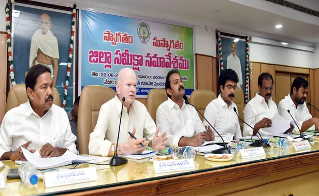 YSRCP Government Held First District Review Board Meeting In Kakinada - Sakshi