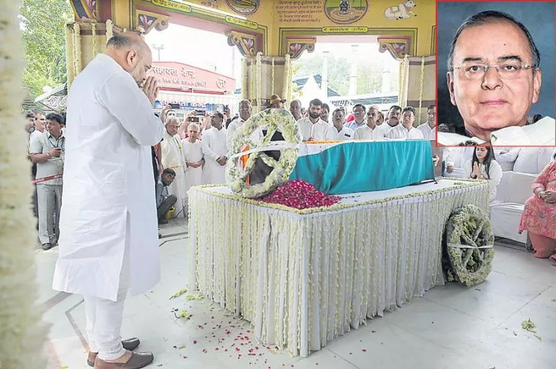UNOIN FORMER MINISTER ARUN JAITLE Funeral PROGRAMME - Sakshi