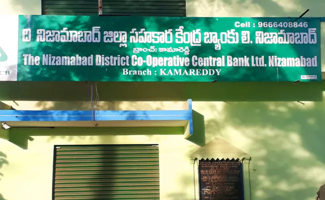 Nizamabad District Co Operative Central Bank Reduced The Accident Insurance Sum - Sakshi