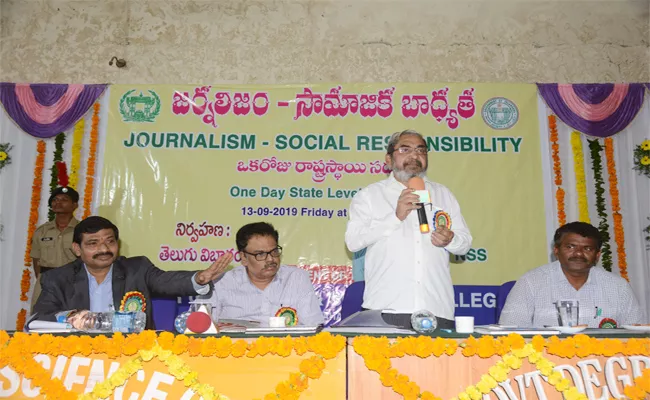 Press Academy Chairman Allam Narayana Speech On Journalism Ethics - Sakshi